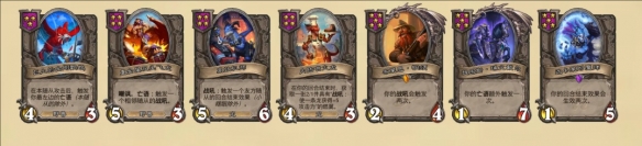 025酒馆无限奥秘折磨流玩法瓦力棋牌试玩《炉石传说》2