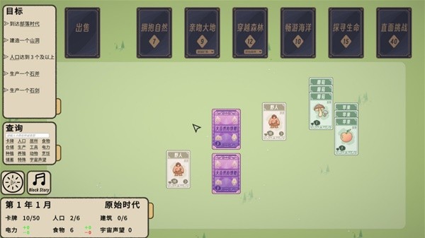 会中玩的扑克牌游戏排行榜瓦力娱乐棋牌十款适合在聚(图12)