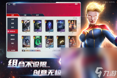 有哪些 耐玩的魔幻卡牌回合制手机分享2025瓦力游戏app热门的魔幻卡牌回合制手机游戏(图2)
