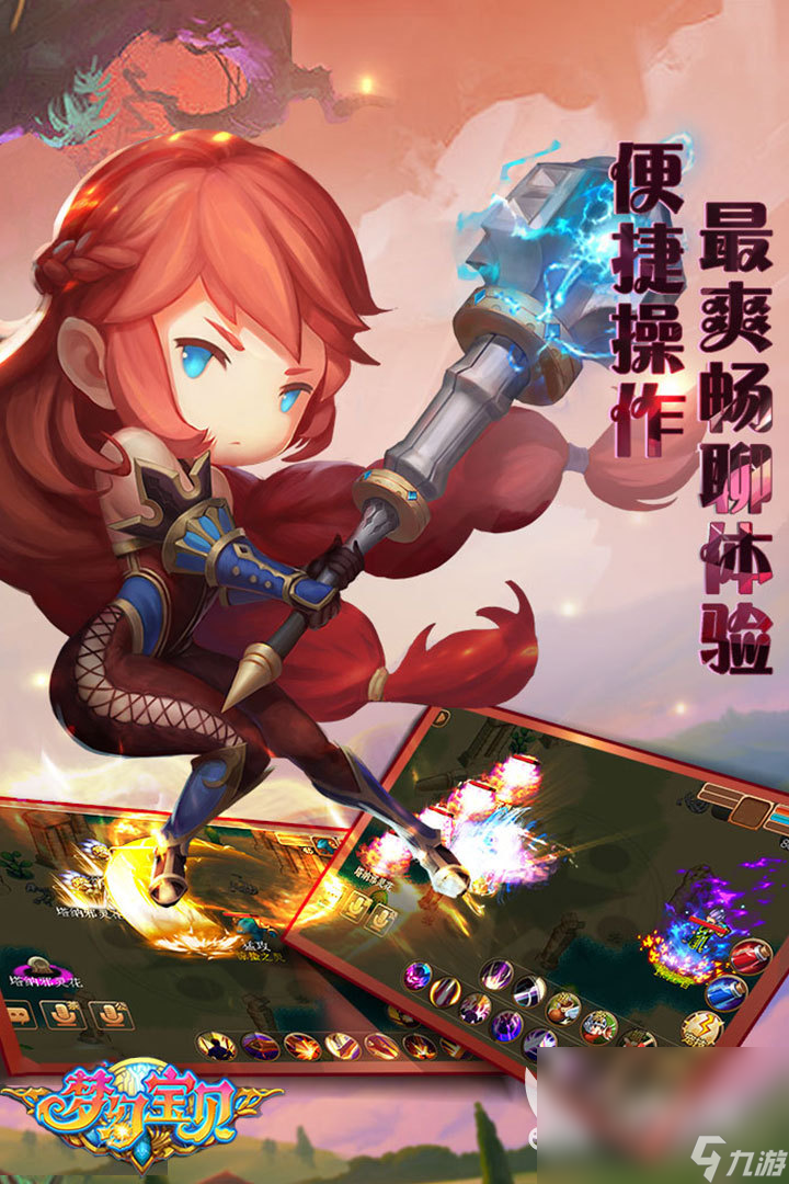 有哪些 耐玩的魔幻卡牌回合制手机分享2025瓦力游戏app热门的魔幻卡牌回合制手机游戏(图4)