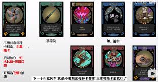 术师扑克风车玩法攻略瓦利棋牌月圆之夜小魔