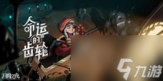 终章月蚀新增内容详解瓦力游戏试玩月圆之夜(图3)