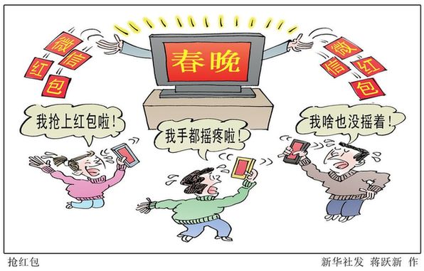 包玩“疯” 环保过年 出境游增长一成瓦力棋牌试玩羊年春节之“变”：抢红(图4)